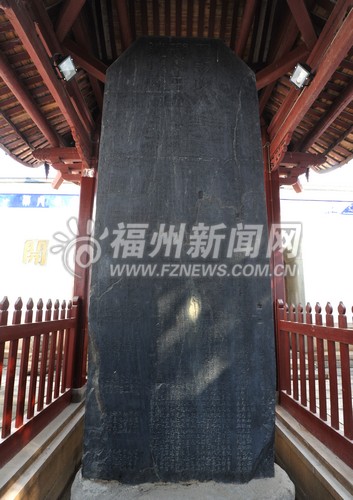 閩王祠內德政碑：珍貴遺存見證“海上絲綢之路”
