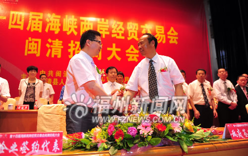 閩清專場簽約項目44項 白金工業園區6家企業動工