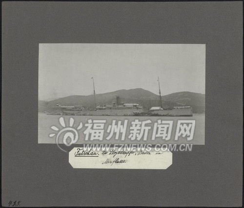 發黃老照片再現閩水師戰船英姿　曾藏德國圖書館