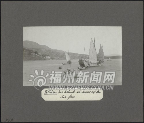 發黃老照片再現閩水師戰船英姿　曾藏德國圖書館
