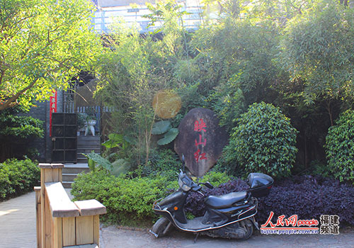 公園必須姓“公”！誰來管管福州公園中的高檔會所？