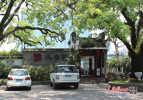 公園必須姓“公”！誰來管管福州公園中的高檔會所？