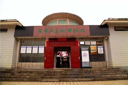 Wanshouyan, the site of Fujian’s earliest human ancestors