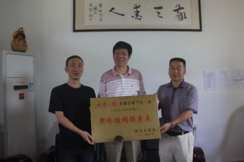 Pingnan sets up 3 more village news stations