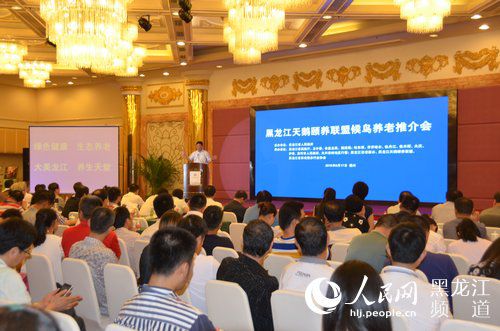 Heilongjiang eyes senior care clients from Fujian