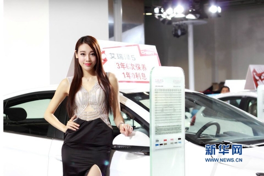 Gansu International Automobile Trade Fair inks 1.75b yuan of deals