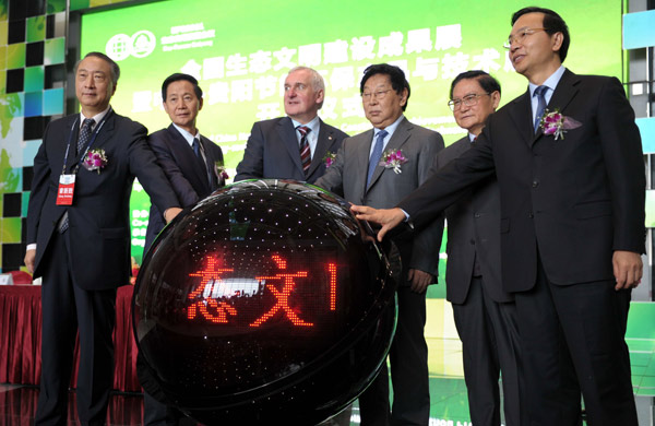 生態(tài)文明實踐：貴陽三年影響世界<BR>——生態(tài)文明貴陽實踐綜述