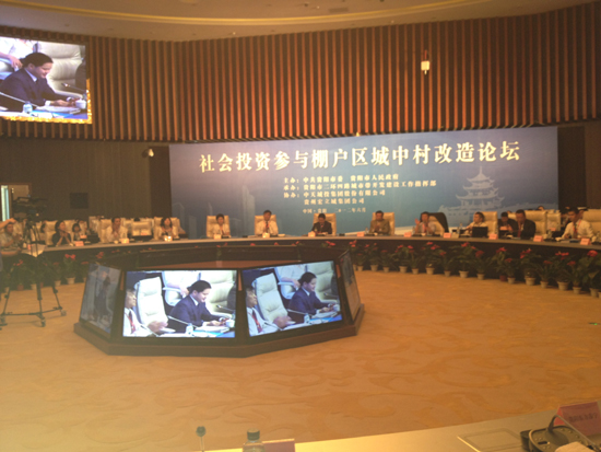 打造大貴陽：建設生態文明示范帶