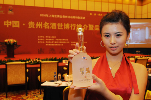 Guizhou Xijiu Brewery