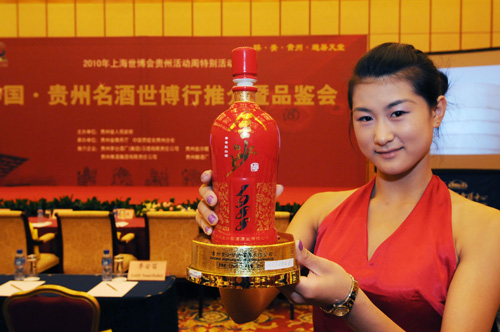 Guizhou Jinsha Brewery