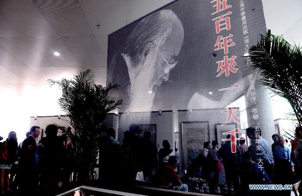 Art exhibition commemorating Chang Dai-chien held in Zhengzhou