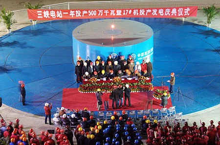 TGP turbo-generator units installation by CGGC brushes new world record