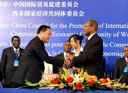 China-ECOWAS Economic & Trade Forum held in Beijing