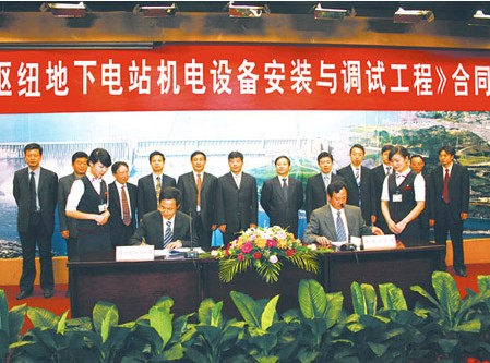 CGGC undertakes installation of the Three Gorges underground power station