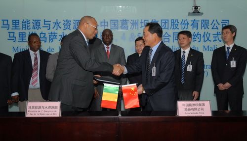 Malian Hydropower Station Project signed in Beijing