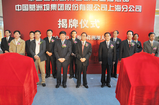 Getting involved in social and economic development in Shanghai, and going international