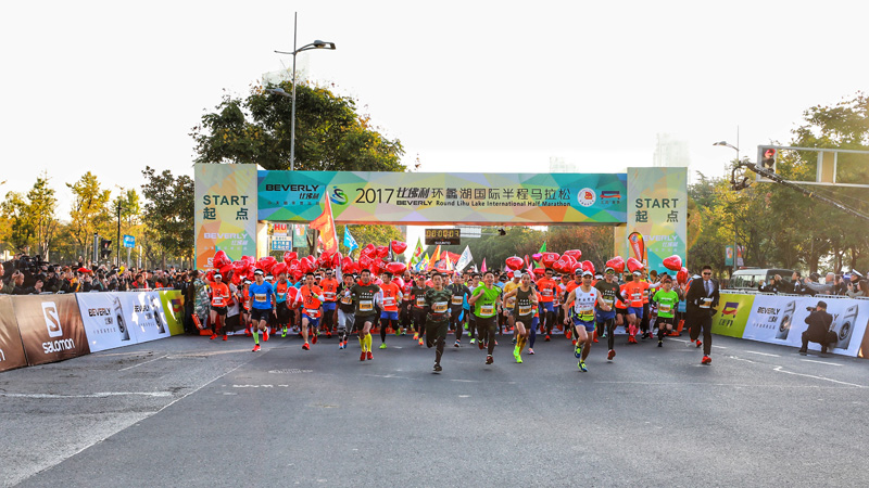 Runners brave winter chill at Lihu Lake Half Marathon