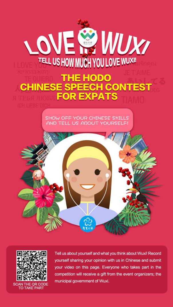 Expats welcomed to join Chinese speech contest