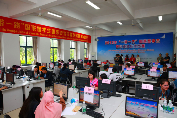 International student trade skills competition held in Wuxi