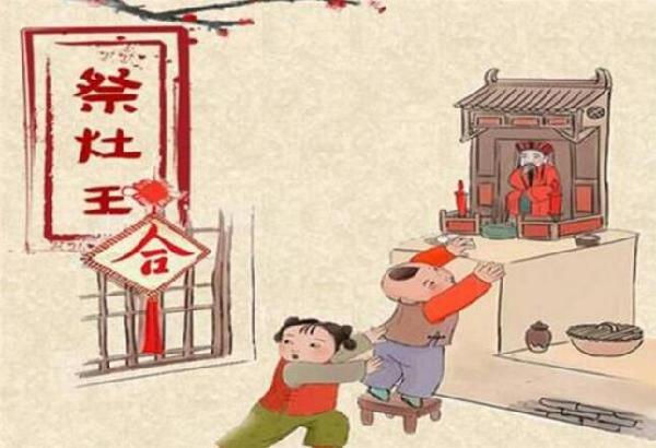 Five things you should know to celebrate xiaonian in Zhangjiagang