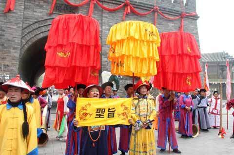 第二屆關東民俗文化節在沈陽舉行