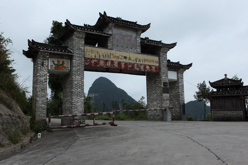 Lianshan Zhuang and Yao autonomous county