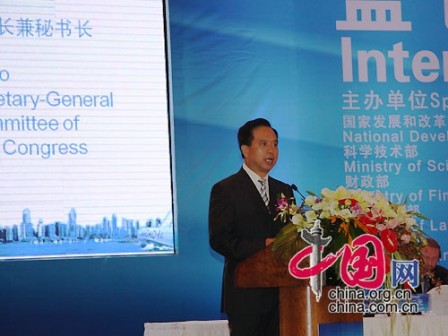 李建國就打造山東半島藍(lán)色經(jīng)濟區(qū)提出五點建議