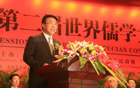 第二屆世界儒學(xué)大會在曲阜開幕
