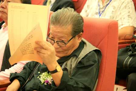 第二屆世界儒學(xué)大會在曲阜開幕