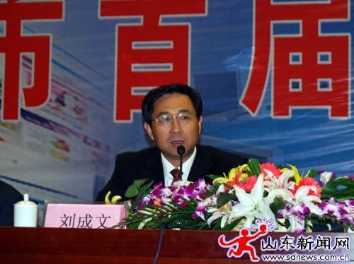 千里之外網絡講學 濟寧首屆互聯網大會出奇招