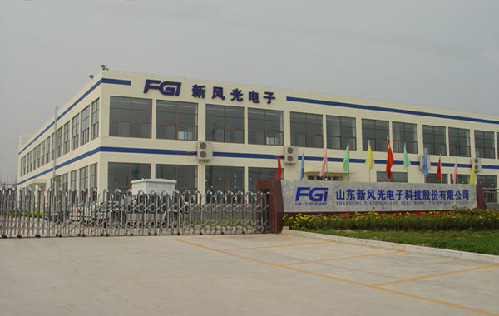 第三屆中國網絡媒體濟寧行——新風光電子