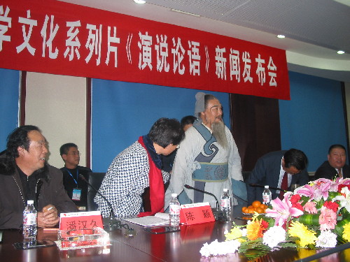 《演說論語》預計明年發行