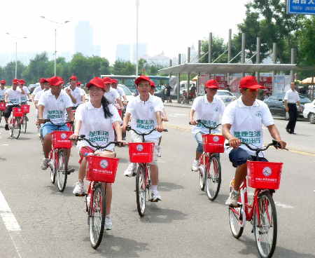 倡導綠色出行煙臺公共自行車便民服務系統正式啟動