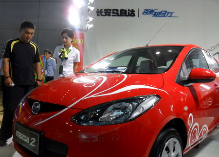 2010煙臺國際汽車工業展覽會于9月9日開幕