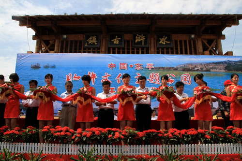 中國東平水滸文化公園開園