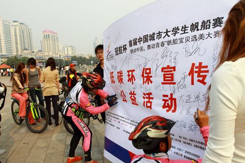 美女帆船寶貝青島宣傳環(huán)保