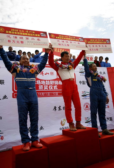 全國汽車場地越野挑戰大獎賽在山東博山圓滿結束