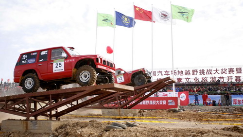 全國汽車場地越野挑戰(zhàn)大獎(jiǎng)賽在山東博山圓滿結(jié)束