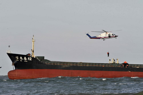 一貨船威海水域深夜擱淺 14名船員安全獲救