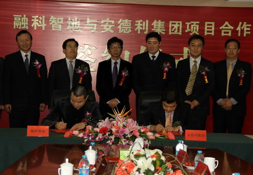 聯(lián)想集團旗下地產(chǎn)企業(yè)進入煙臺開發(fā)海濱高檔樓盤