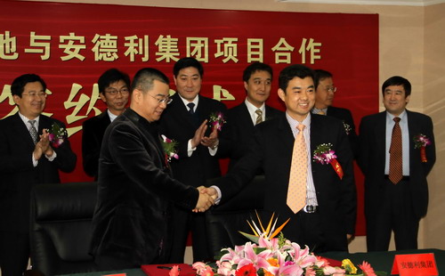 聯(lián)想集團旗下地產(chǎn)企業(yè)進入煙臺開發(fā)海濱高檔樓盤