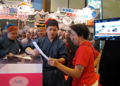 水滸旅游走紅新加坡 108好漢結義東平