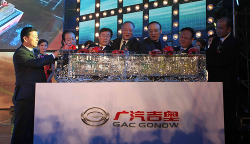 廣汽吉奧東營分公司成立 奧軒G5東營量產(chǎn)