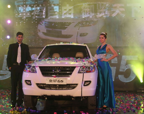 廣汽吉奧東營分公司成立 奧軒G5東營量產(chǎn)
