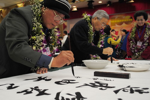 紀念辛亥革命一百周年 臺灣書畫名家山東文登翰墨之旅