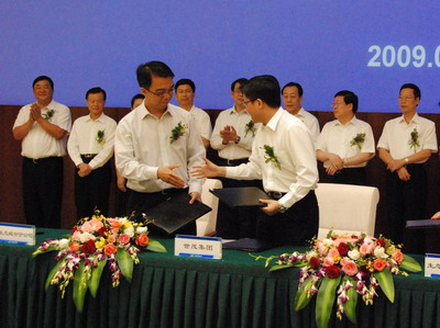 $2.1bn joint venture project in Tianjin Eco-City