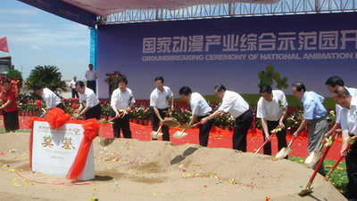 Binhai to build China’s Disney World