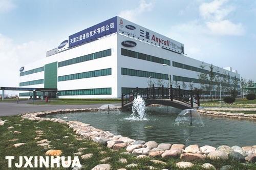 TEDA signs MOC with Samsung