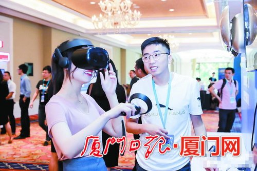 AI supercomputing platform upgrades Xiamen businesses