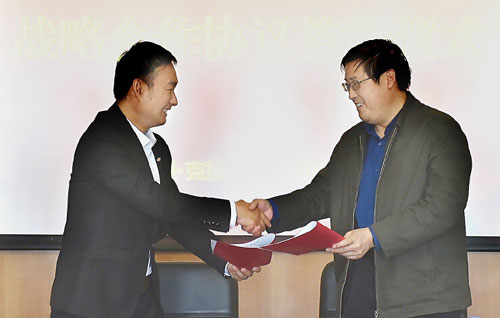 Karamay city join hands with Cyberspace Great Wall Company